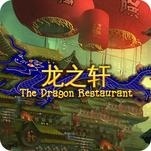 DRAGON RESTAURANT